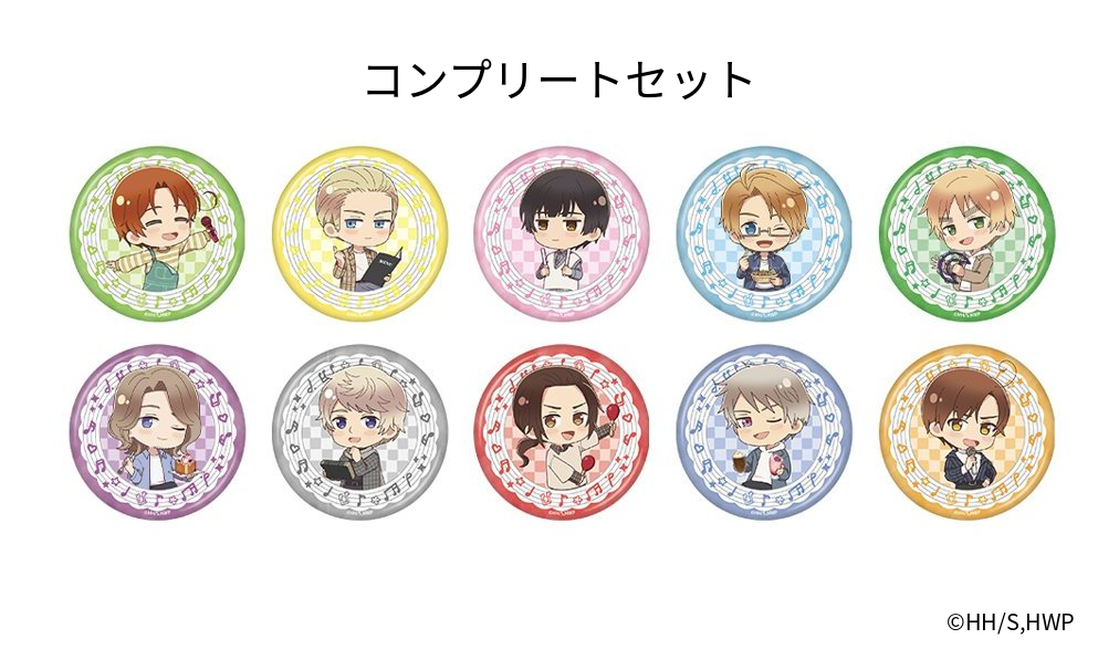 缶バッジ【ハイ・シーズン オンラインショップ】
