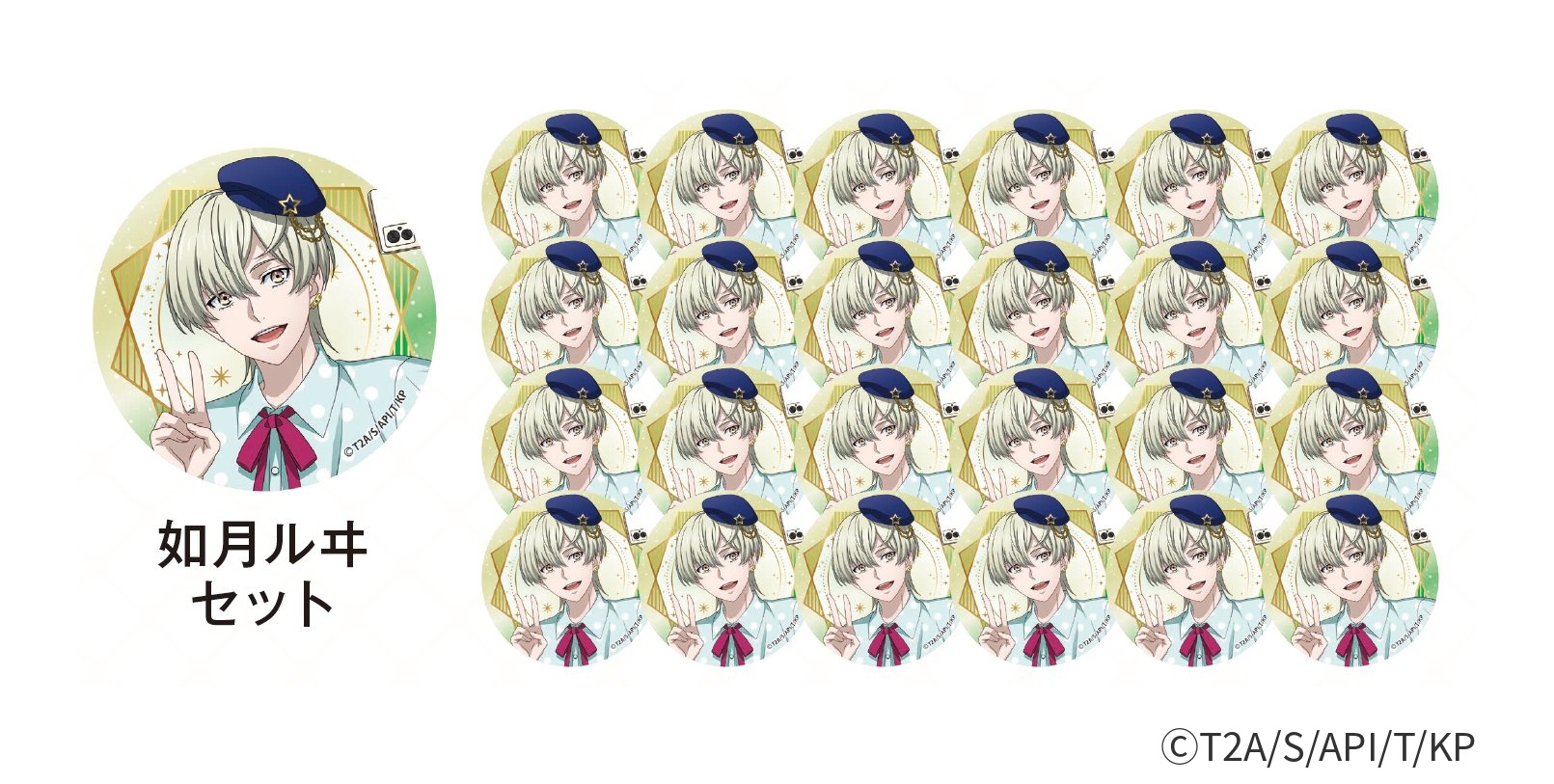 KING OF PRISM×ラウンドワン