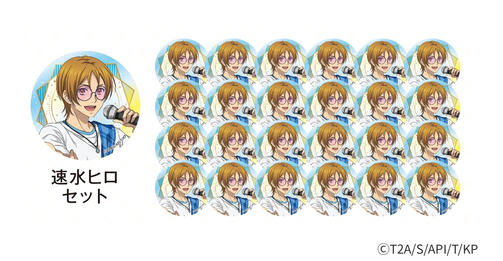 KING OF PRISM×ラウンドワン