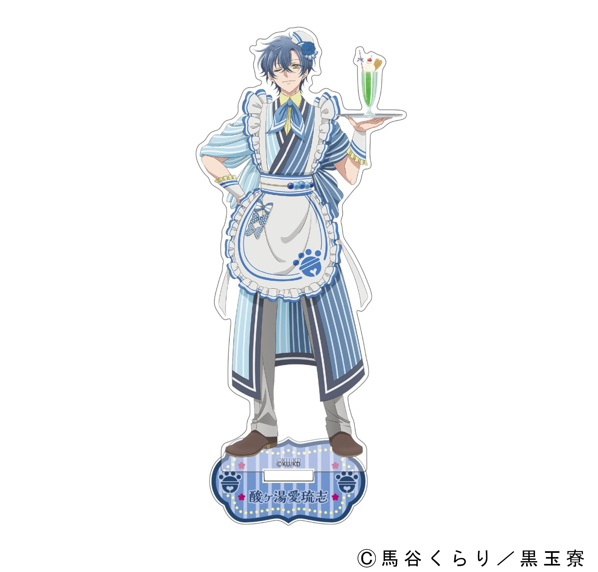 美男高校地球防衛部ハイカラ！