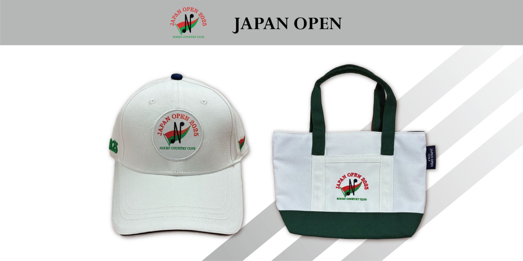 日本オープンゴルフショップ