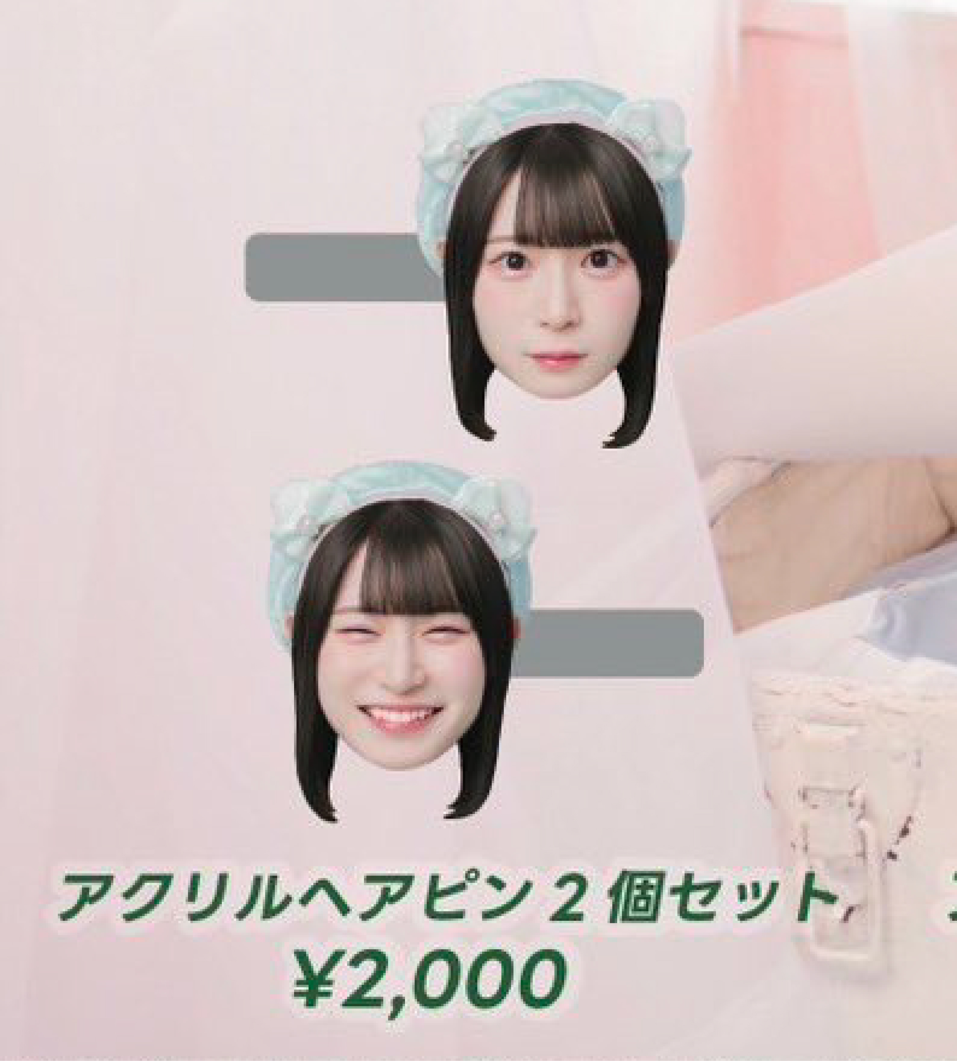 白昼夢,結んだ言葉は花束に特典ステッカー付 白昼夢,結んだ言葉は花束に特典ステッカー付 berry meet - 1st