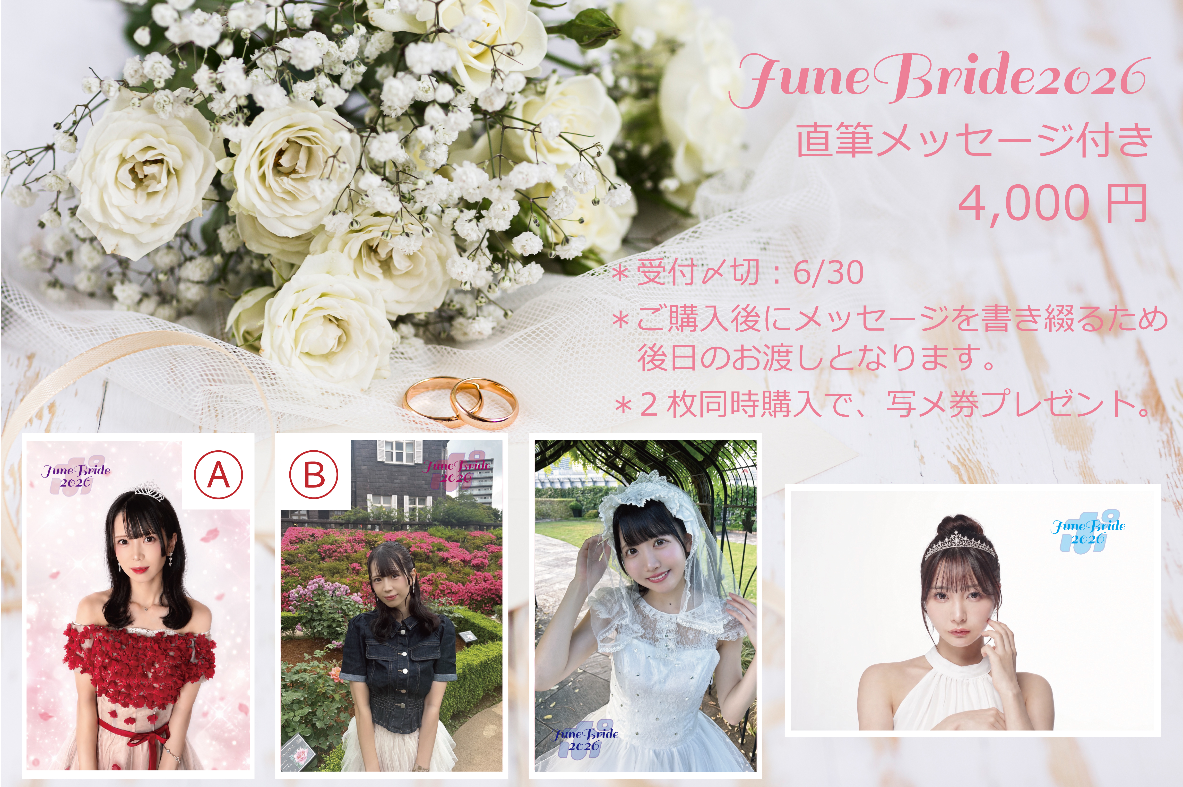 商品の検索結果【JuliaHouse OFFICIAL WEB SHOP】