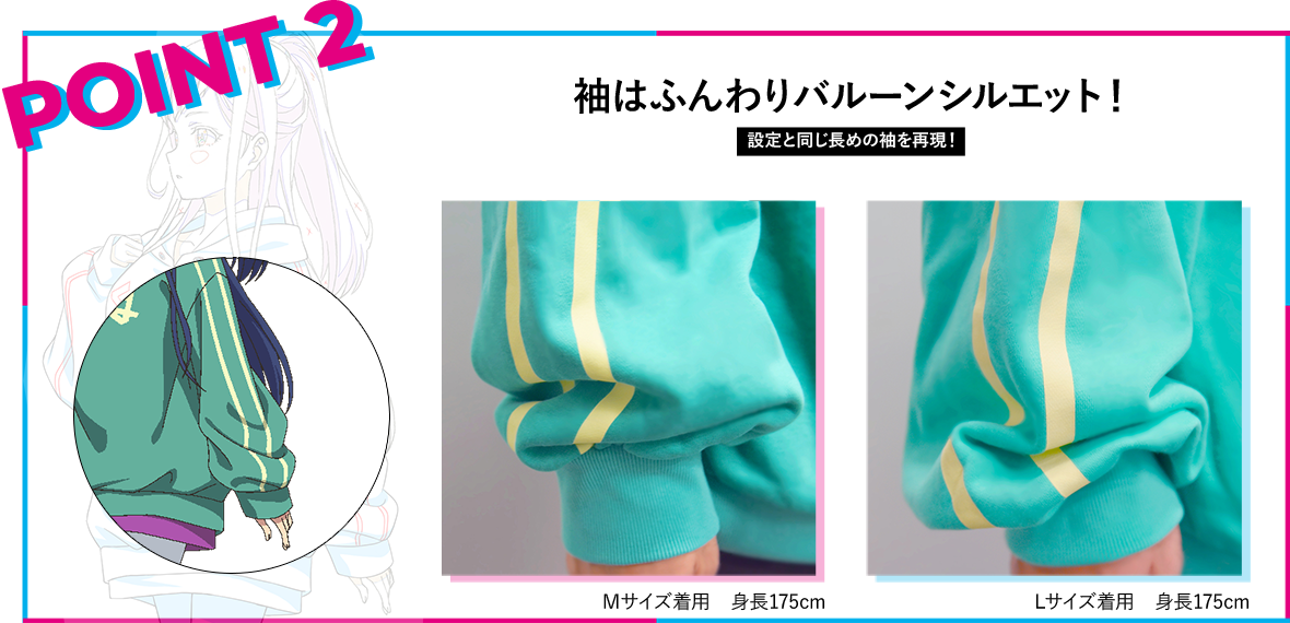 シャインポスト「HY:RAIN 黒金蓮 私服パーカー」特設販売ページ