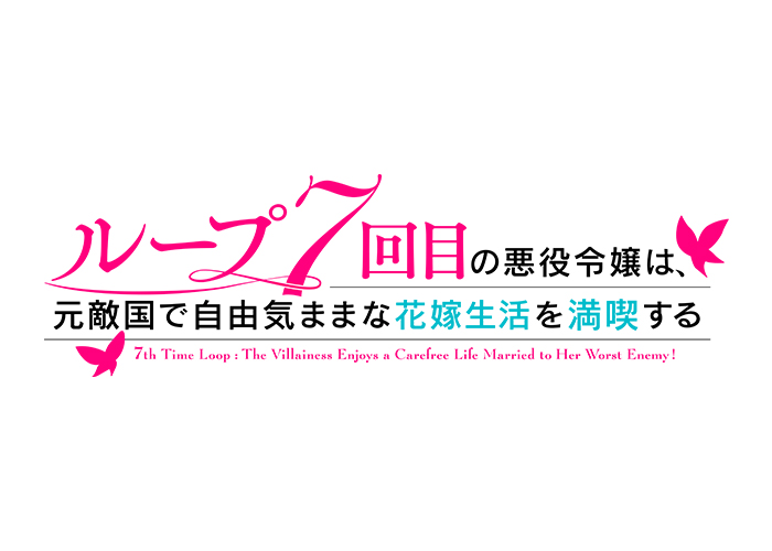TVアニメ『ウマ娘 プリティーダービー Season 3』 アクリル
