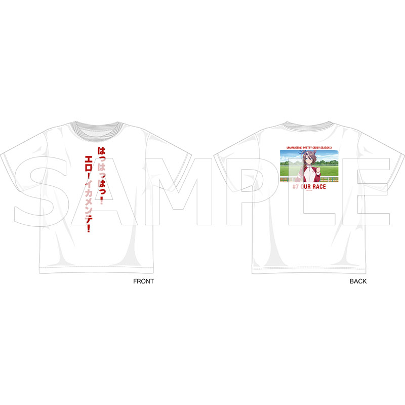 TVアニメ『ウマ娘 プリティーダービー Season 3』 セリフTシャツ #7（L
