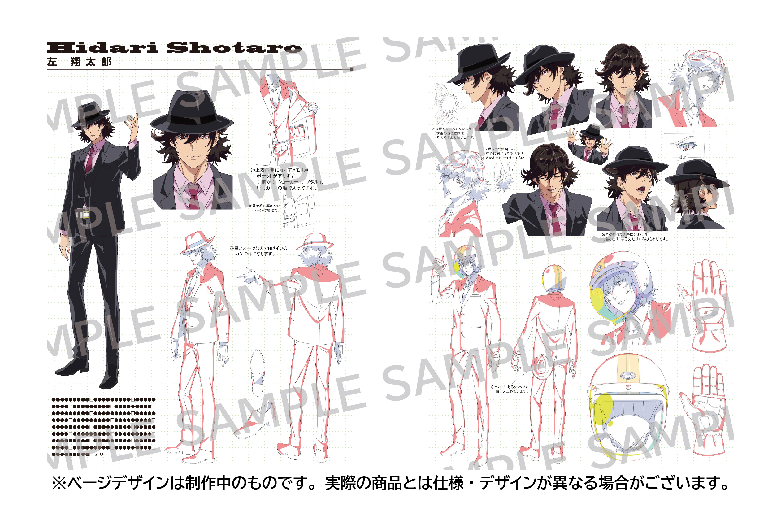 STUDIO KAI Creators Market】