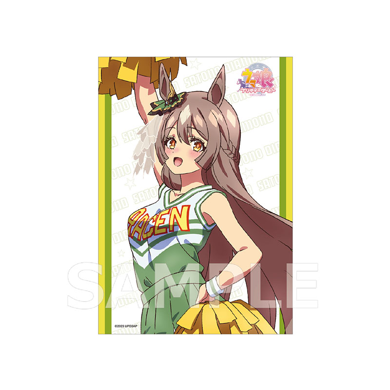 ウマ娘3 コンプリートセット ウマ箱3」 ウマ娘 プリティーダービー Season3トレーナーズBOX