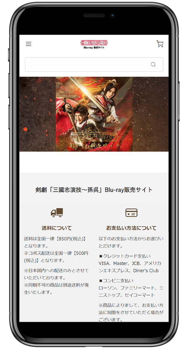 新規会員登録の方法