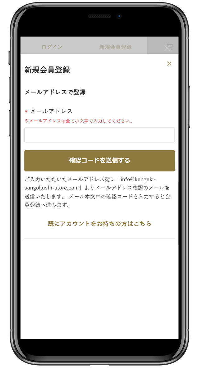 Y.H＠購入前コメントをお願いします。 続報）USBチェッカーを注文しましたが届きません | kentaxの