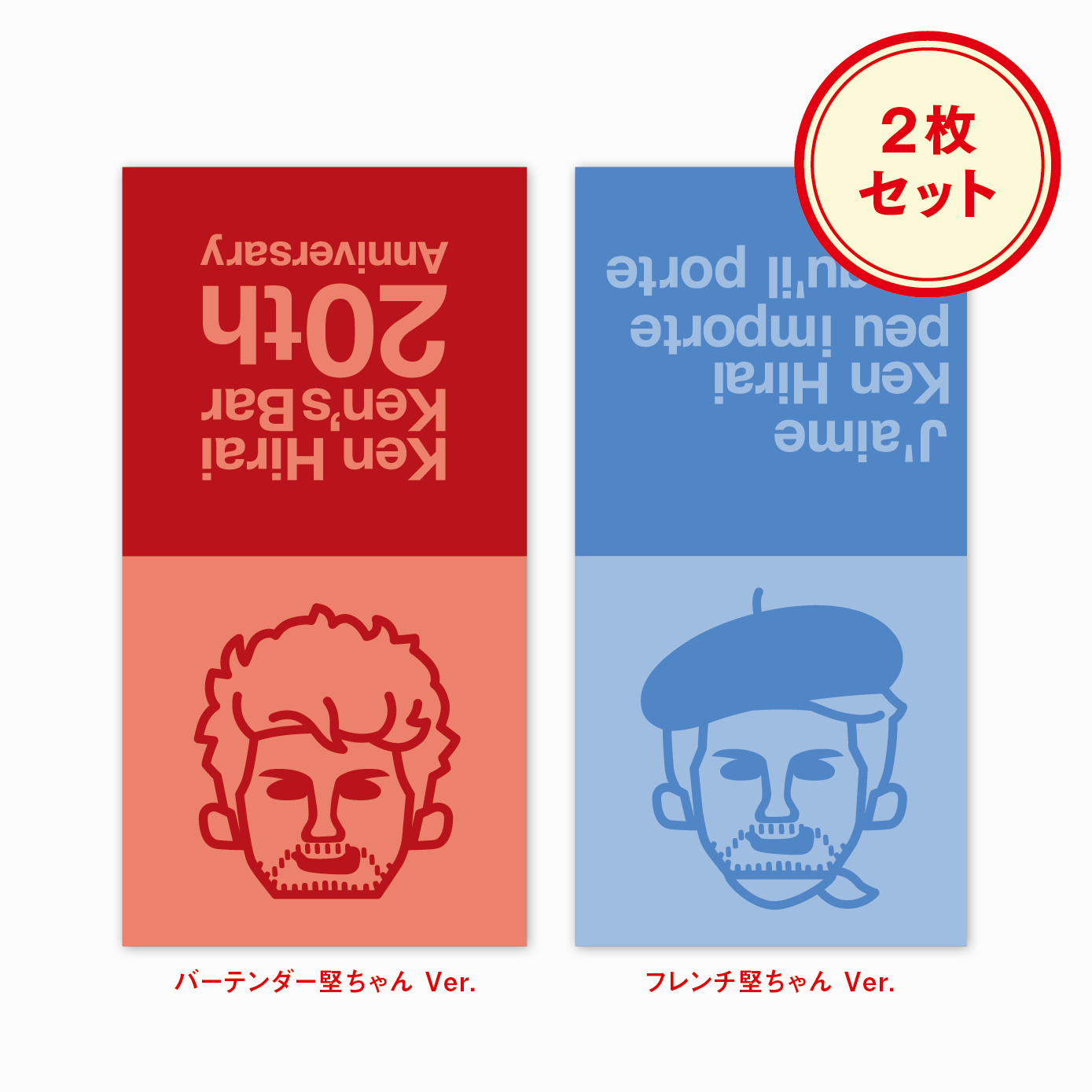 mamiさま専用ページ♡ カントリーハートダストBOX 上開き＆マスクケース Ken Hirai Official Online Shop 「KH SHOP」】