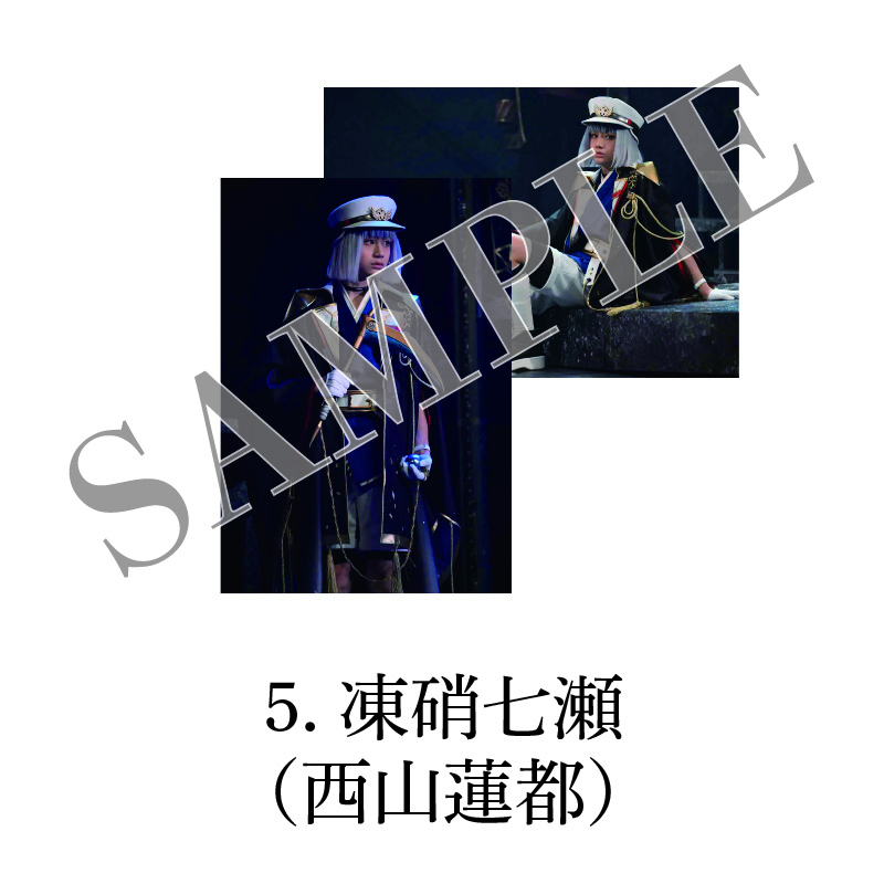 結合男子 ファンミ ホログラムブロマイド 凍硝七瀬 Amazon.co.jp: 結合男子 凍硝七瀬 : おもちゃ