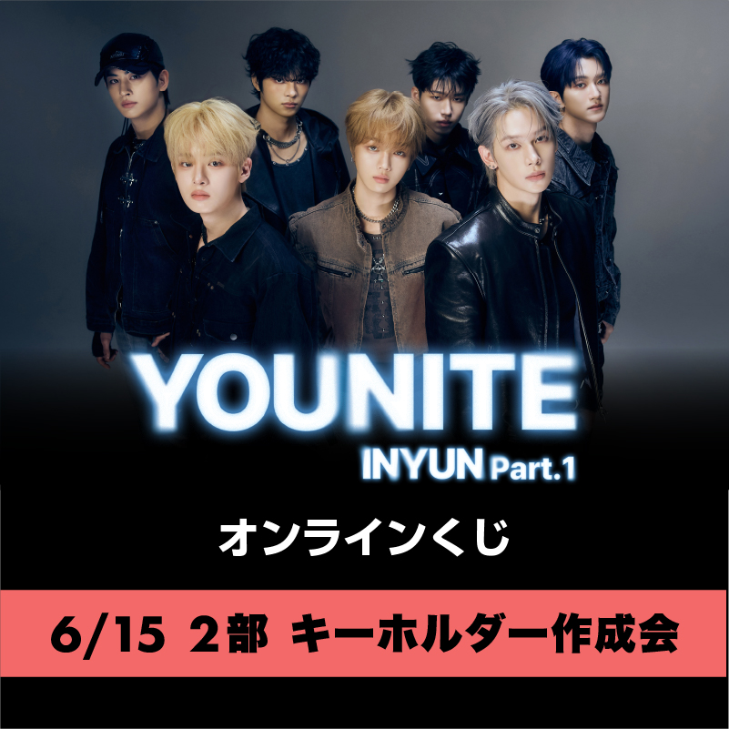 商品の検索結果【キッスエンタ公式通販サイト】