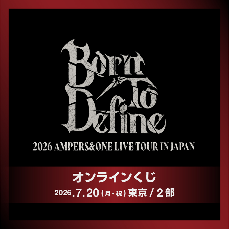 商品の検索結果【キッスエンタ公式通販サイト】