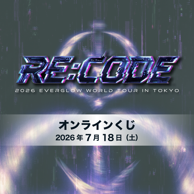 キッスエンタ公式通販サイト】