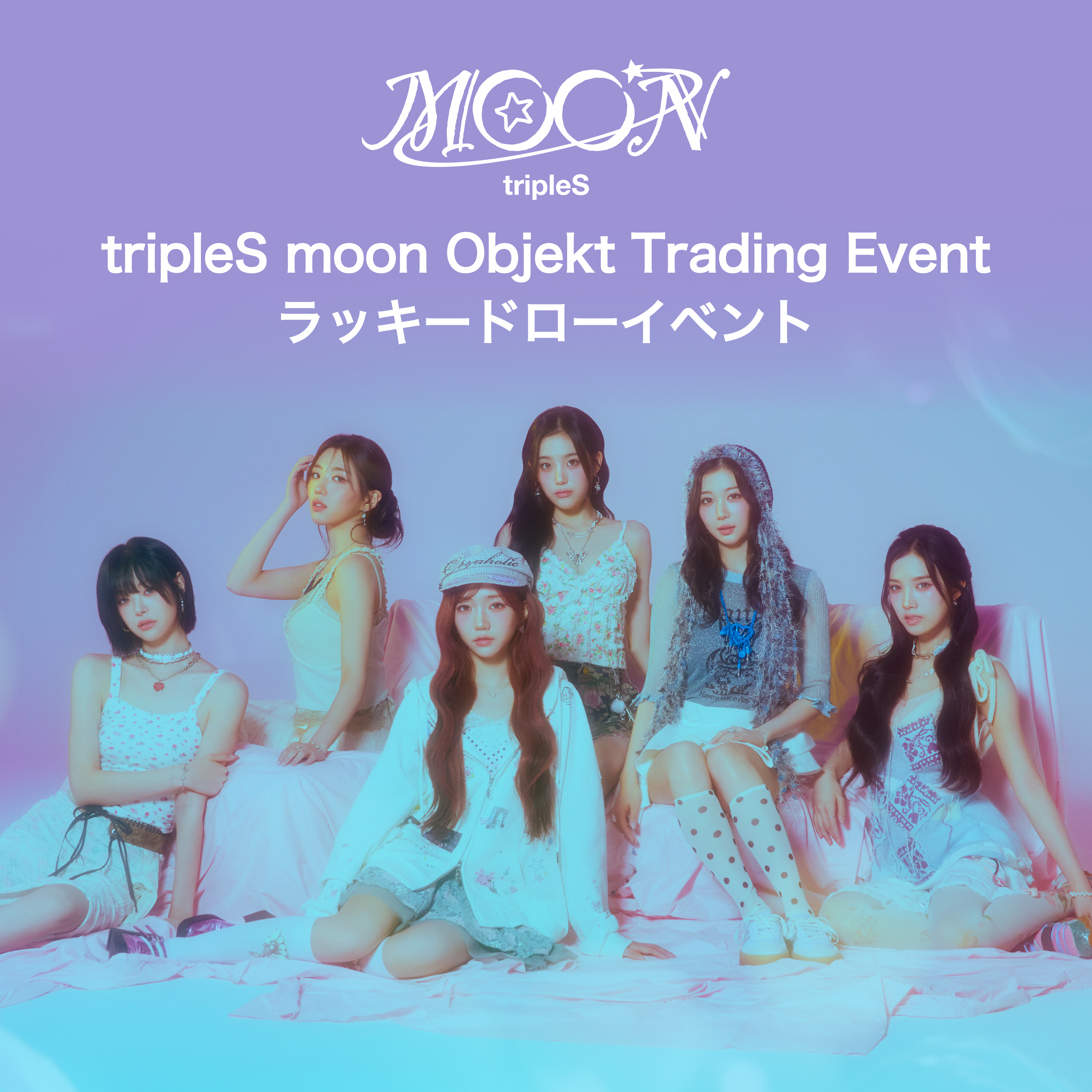 キッスエンタ公式通販サイト】