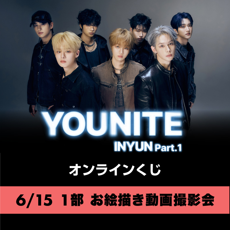 商品の検索結果【キッスエンタ公式通販サイト】