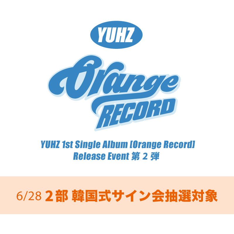 商品の検索結果【キッスエンタ公式通販サイト】