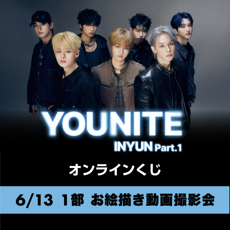 商品の検索結果【キッスエンタ公式通販サイト】
