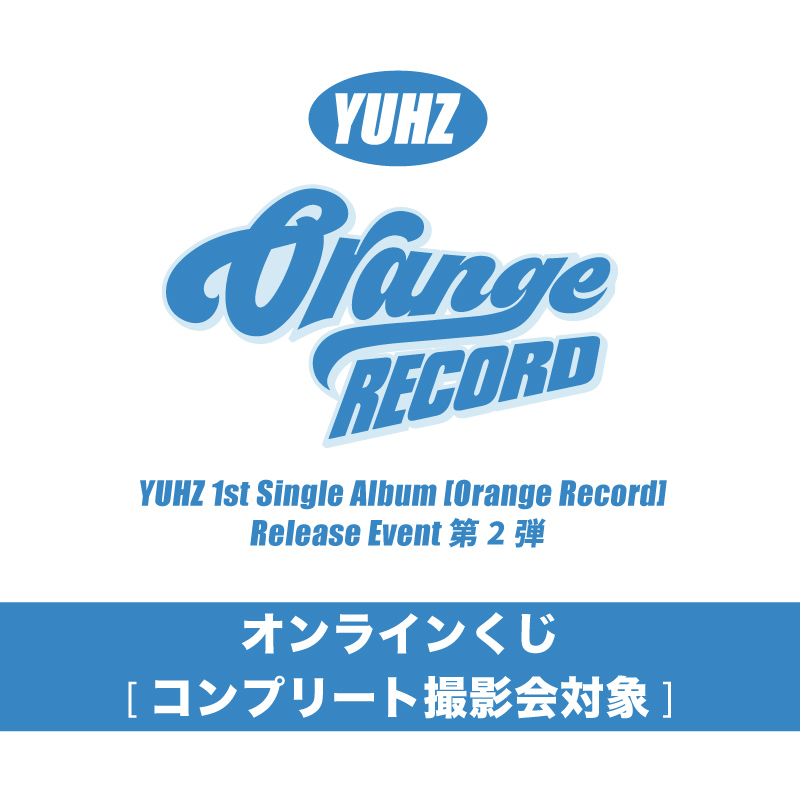 商品の検索結果【キッスエンタ公式通販サイト】