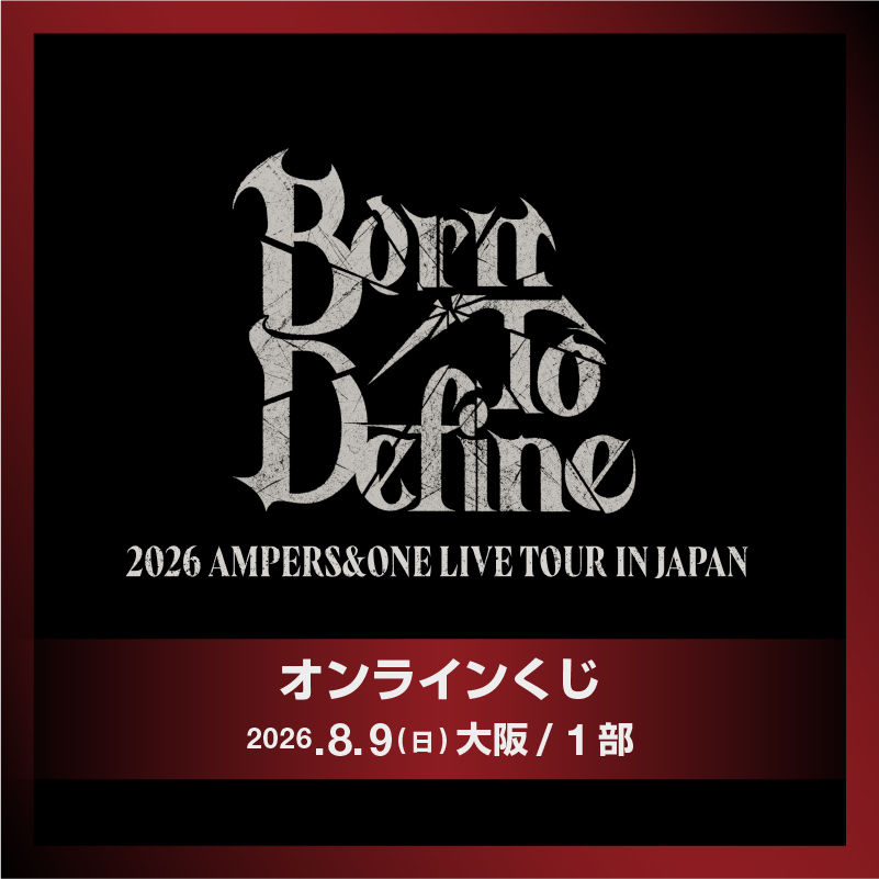 商品の検索結果【キッスエンタ公式通販サイト】