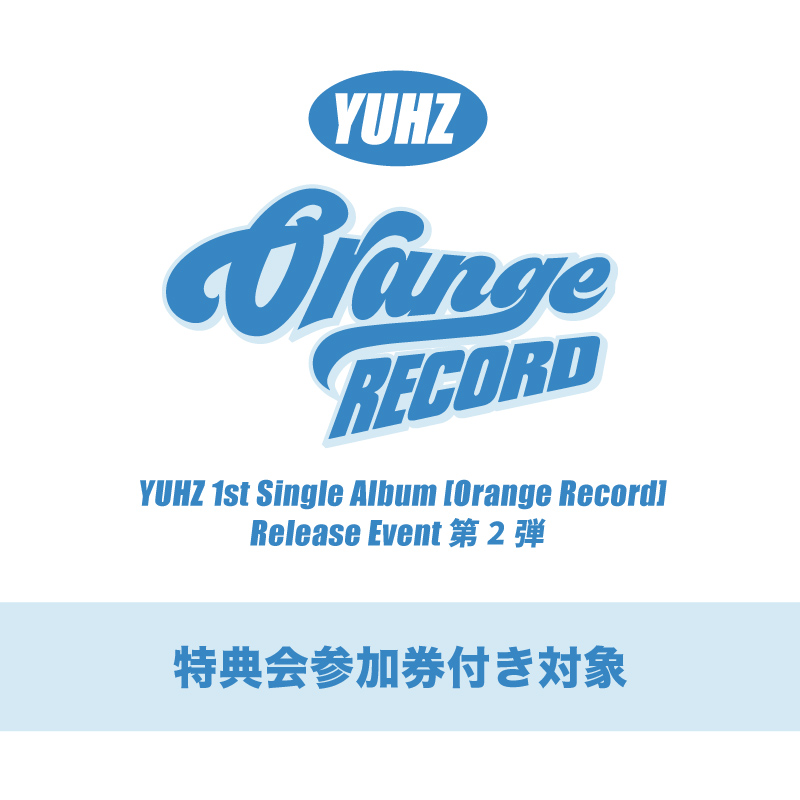商品の検索結果【キッスエンタ公式通販サイト】