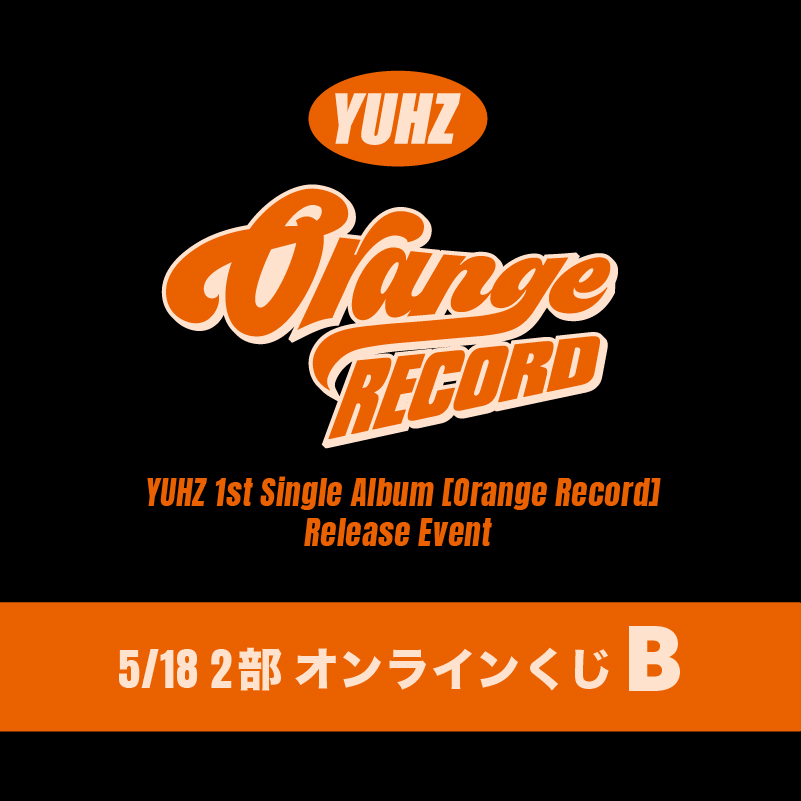 商品の検索結果【キッスエンタ公式通販サイト】