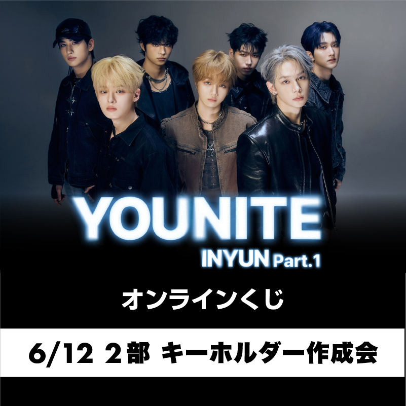 商品の検索結果【キッスエンタ公式通販サイト】