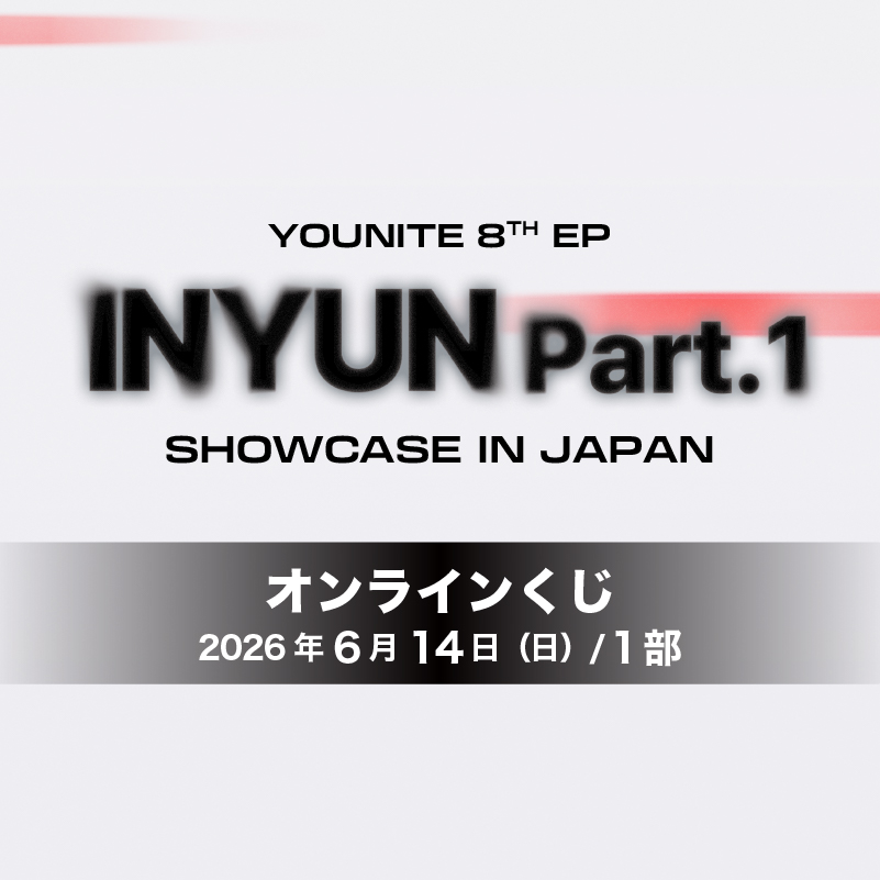 商品の検索結果【キッスエンタ公式通販サイト】