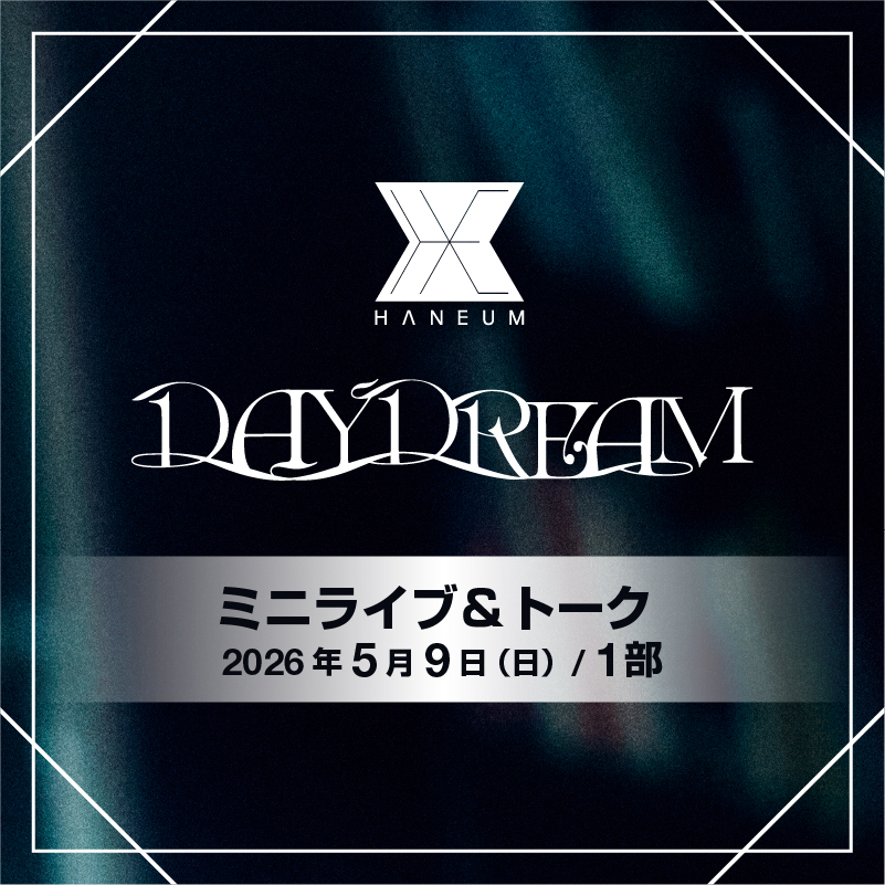 JANG HANEUM チャンハヌム ファンミチェキ1枚 JANG HANEUM【キッスエンタ公式通販サイト】