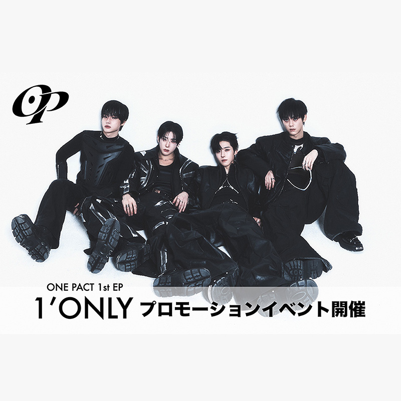 キッスエンタ公式通販サイト
