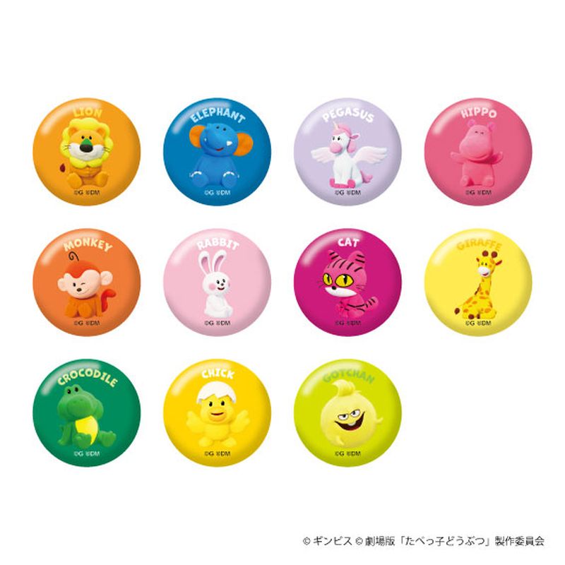 『どうぶつ』 たべっ子どうぶつ THE MOVIE まんまるガラス箸置き【THE