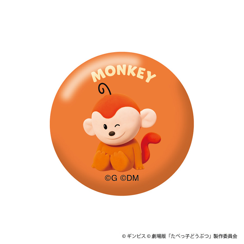 たべっ子どうぶつ THE MOVIE まんまるガラス箸置き【THE