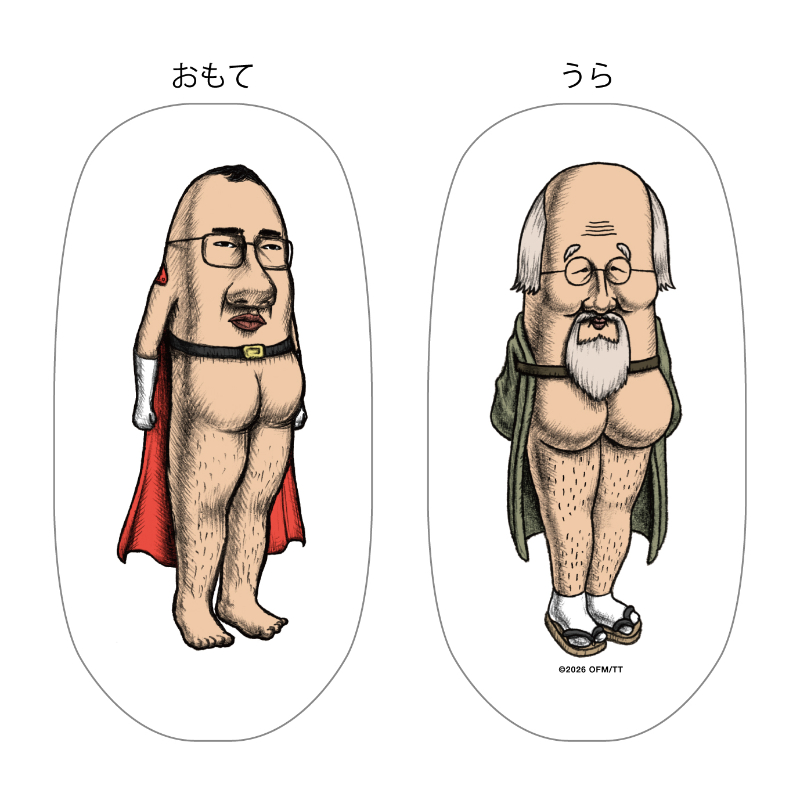 おしり前マン