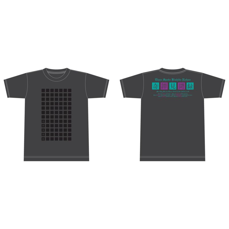 岸辺露伴は動かない 奇譚見聞録 Ｔシャツ【THE KLOCK WORX STORE】