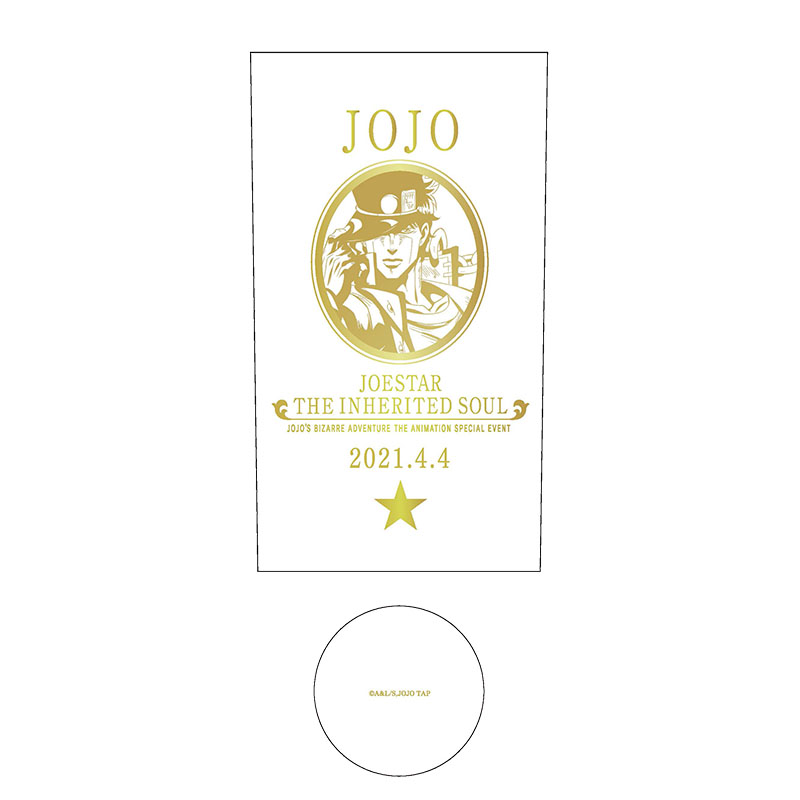 ジョジョの奇妙な冒険 ～ジョースター 受け継がれる魂～【THE