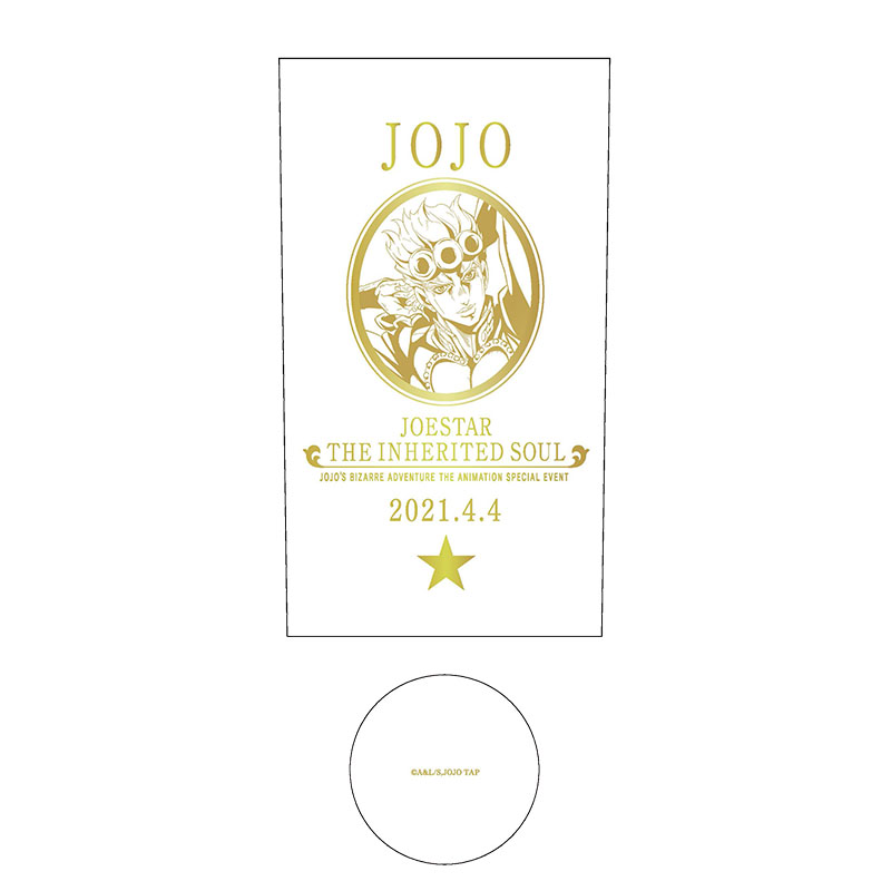 ジョースター 受け継がれる魂 グラス ジョルノ【THE KLOCKWORX STORE】