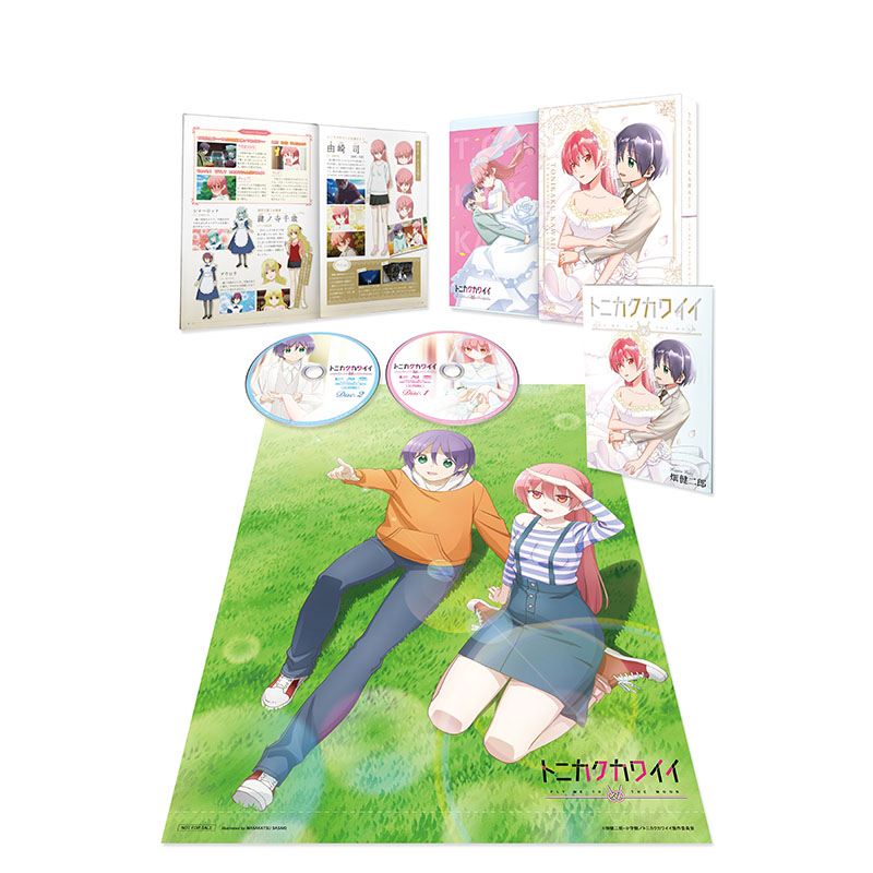 Tonikaku Kawaii Blu-ray Box & Tonikaku Kawaii ~SNS~