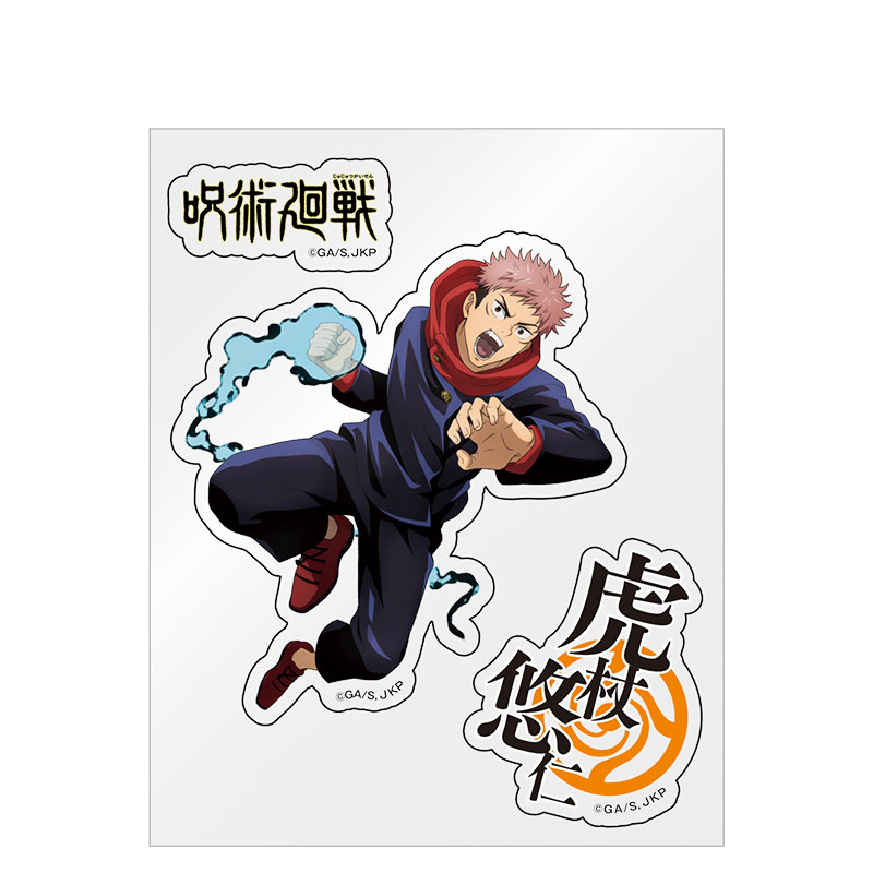 呪術廻戦 領域展開スクエア プラステッカー 虎杖悠仁【THE KLOCKWORX