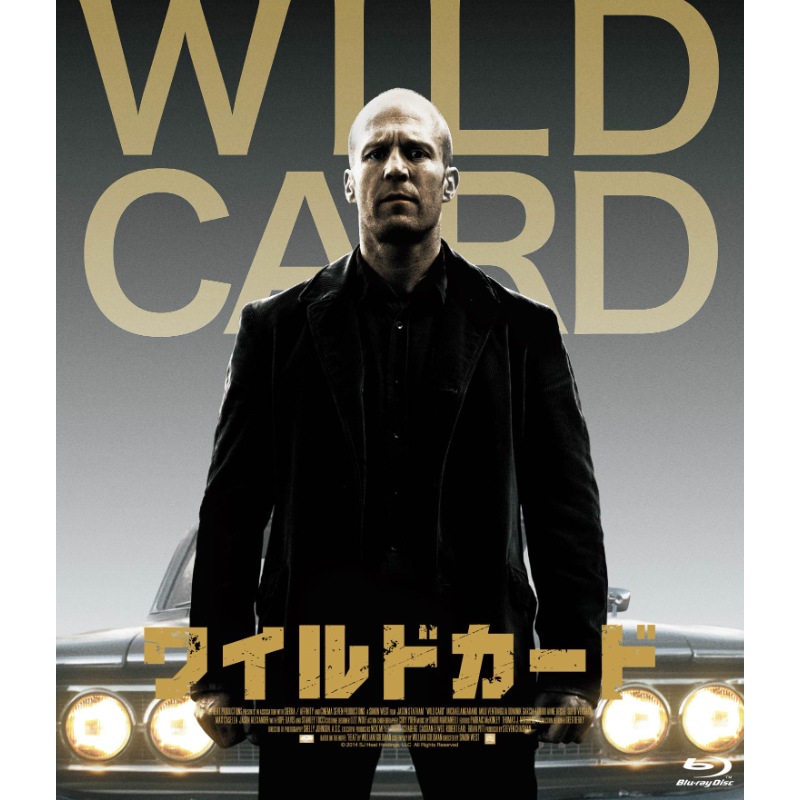 WILD CARD／ワイルドカード [Bluray]【THE KLOCKWORX STORE】