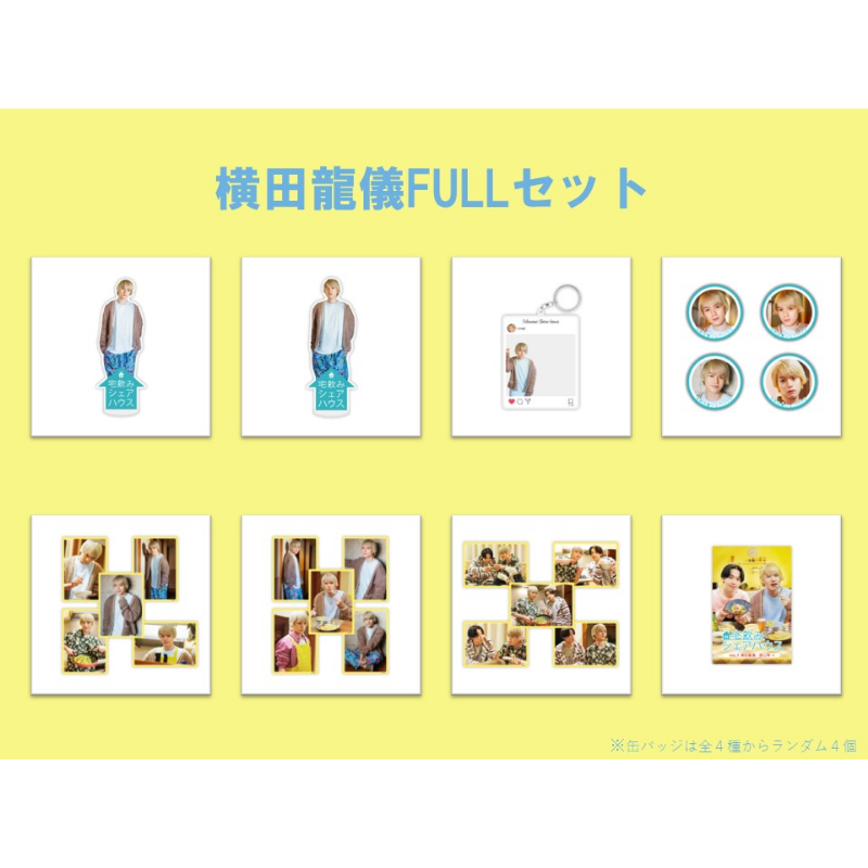 WEST パンフレット WEST. 10th Anniversary Live 