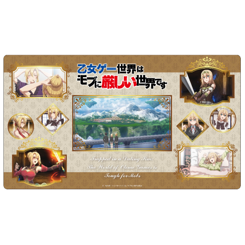 万能マットコレクションVol.139 乙女ゲー世界はモブに厳しい世界です