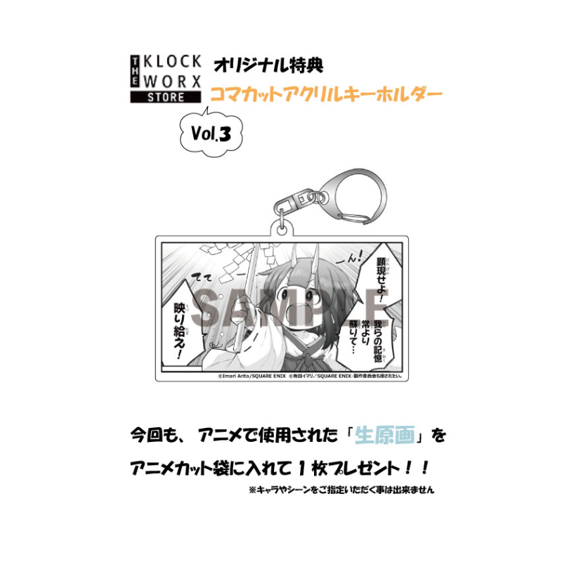 (未使用･未開封品)社畜さんは幼女幽霊に癒されたい。 コミック 1-3巻セット [コミック] 有田イマリ Amazon.co.jp: 社畜さんは幼女幽霊に癒されたい。(5) (ガンガン