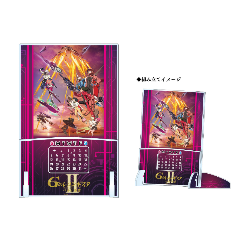 Amazon.co.jp: ガンダム Gのレコンギスタ 7(特装限定版) [Blu-ray] : 石井マーク, 嶋村侑, 寿美菜子, 佐藤拓也,  高垣彩陽, 福井裕佳梨: DVD