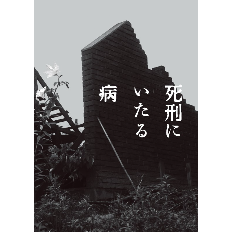 WEST パンフレット Amazon.co.jp: BLEACHパンフレット ロック・ミュージカル