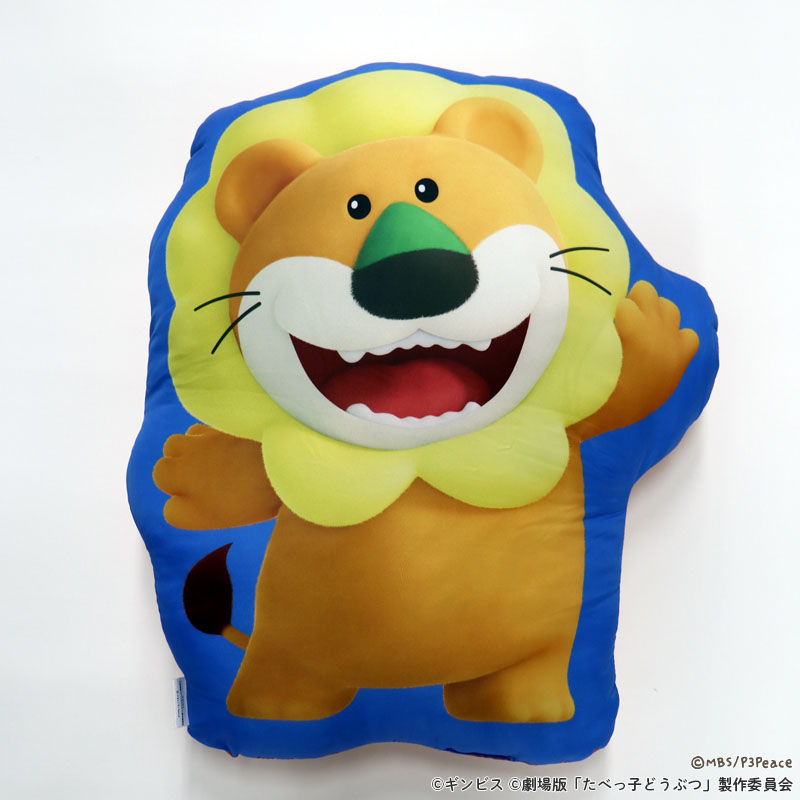 もふもふSHOP マルチリング らいおんくん たべっ子どうぶつ モフモフ