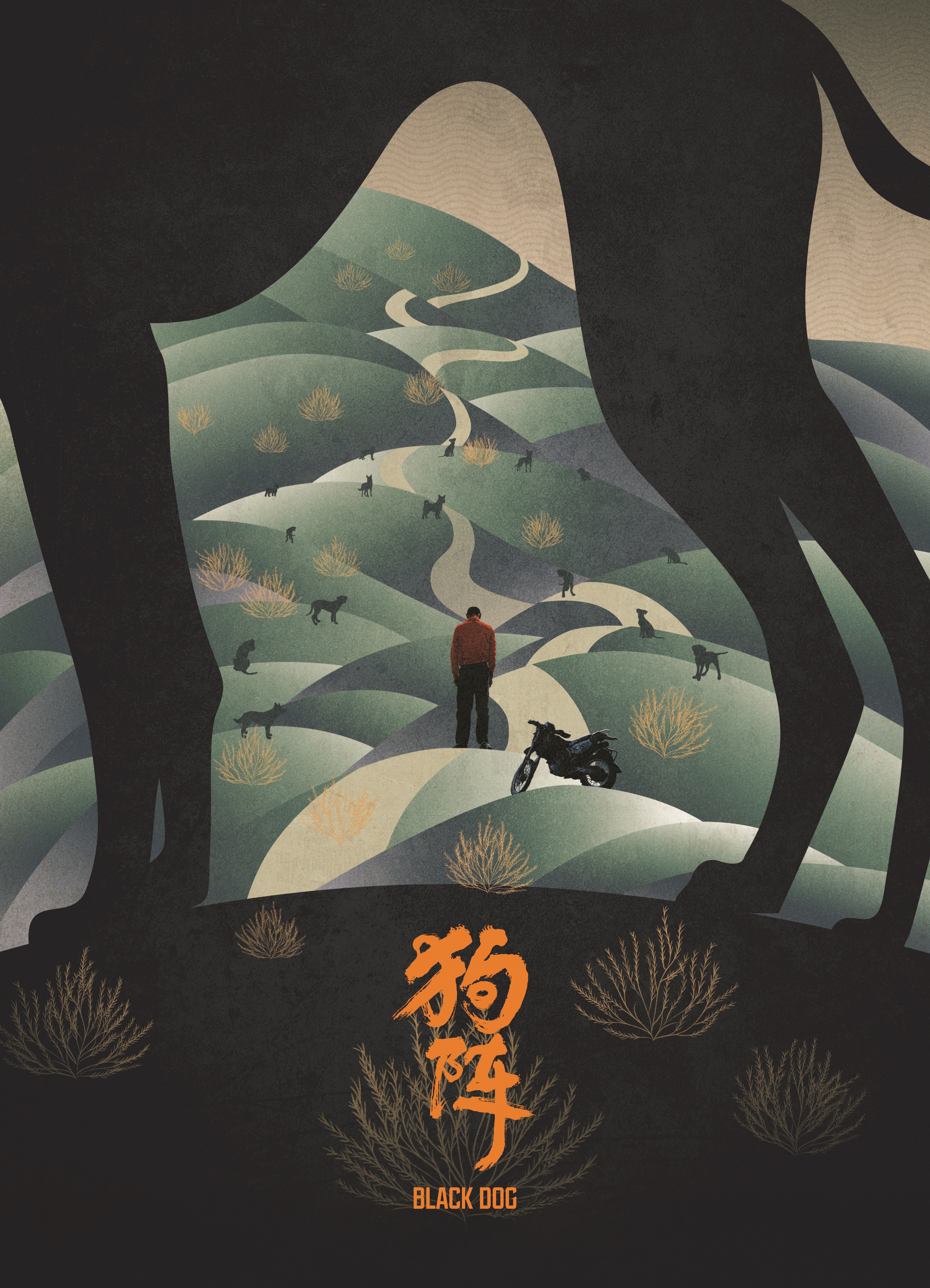 映画『ブラックドッグ』パンフレット【THE KLOCKWORX STORE】