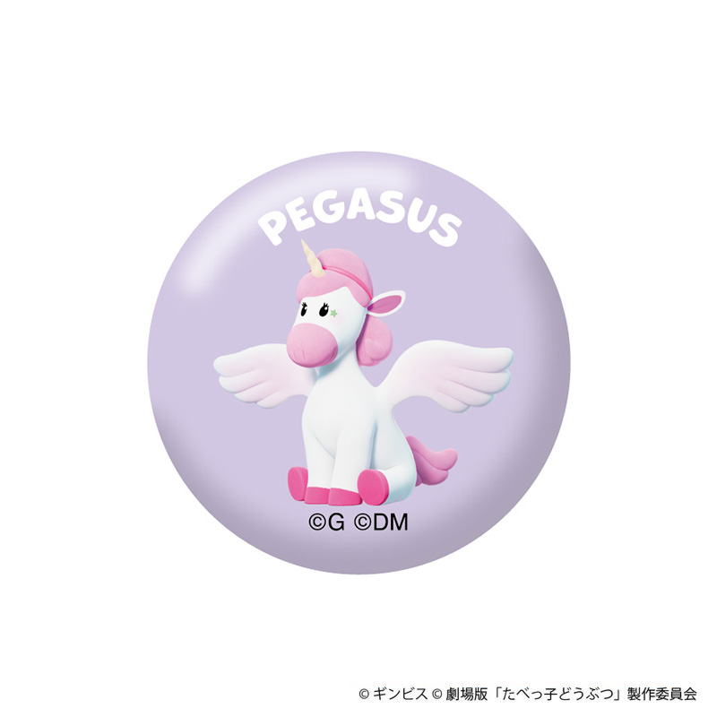 『どうぶつ』 マスコット(2025干支 巳) うさまる – LINE FRIENDS SQUARE JAPAN