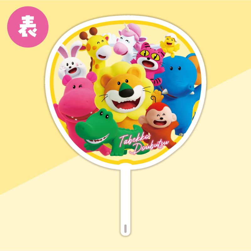 たべっ子どうぶつ THE MOVIE Blu-ray豪華版【THE KLOCKWORX STORE】