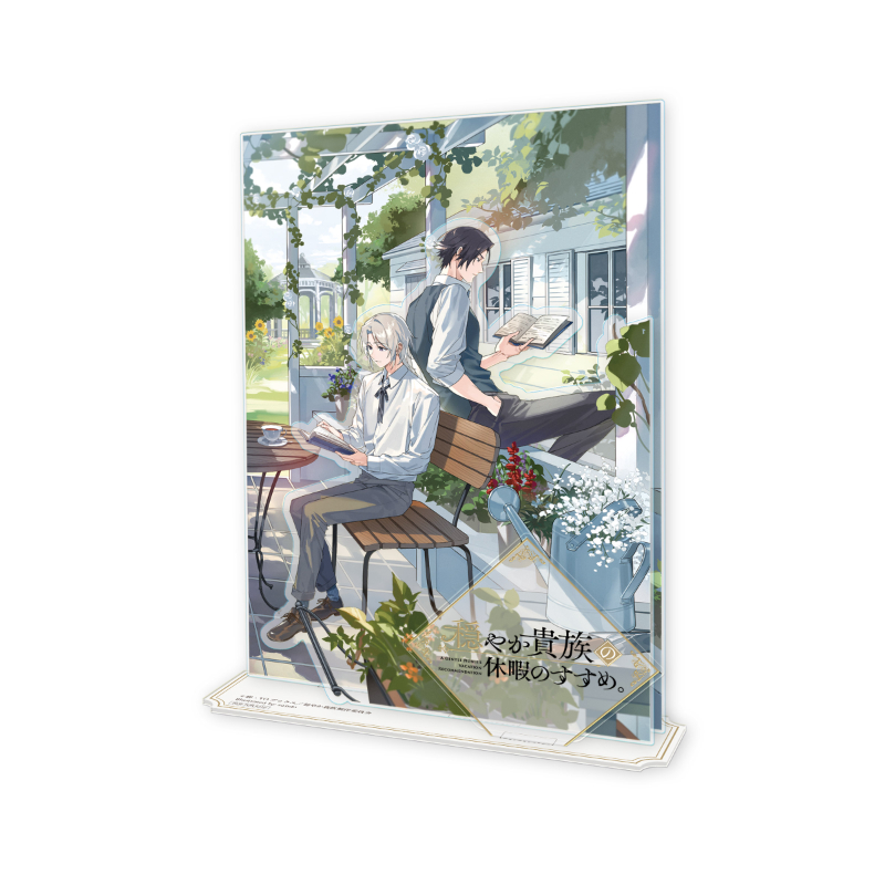 DVD】穏やか貴族の休暇のすすめ。 DVD BOX【THE KLOCKWORX STORE】